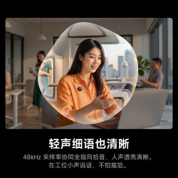 影石 Mic Air 降噪收音 无线领夹麦克风