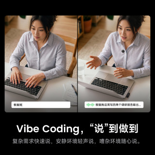 影石 Mic Air 降噪收音 无线领夹麦克风