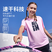 NIKE 3BRAND 耐克女童短袖T恤DRI-FIT速干科技夏季儿童运动短T上衣
