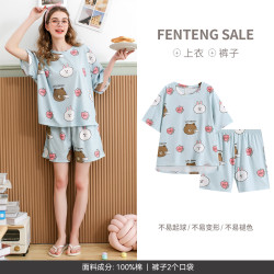 芬腾 LINE FRIENDS正版联名女士纯棉家居服套装 限时5折