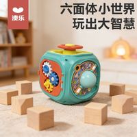  AOLE/澳乐 因果关系学习 儿童早教玩具