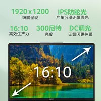  acer/宏碁 AL14-33 轻薄便携 笔记本电脑