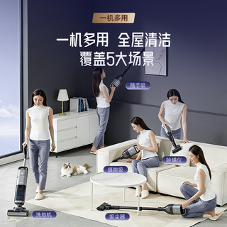 西屋 WXT-T40 Ultra 26KPa大吸力 平躺洗地机