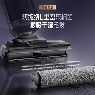 西屋 WXT-T40 Ultra 26KPa大吸力 平躺洗地机
