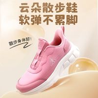 百亿补贴：足力健 轻快软弹 女士运动鞋