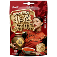  亮欢寨 红酸汤
