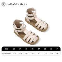  TARANIS/泰兰尼斯 真皮 女童凉鞋
