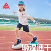 匹克 速干 儿童短袖T恤