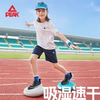  PEAK/匹克 速干 儿童短袖T恤