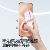  SMARTDEVIL/闪魔 S50 Pro Mini 防爆高清 手机钢化膜