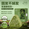  探雅 固发防发 洗发皂