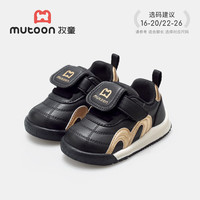 Mutong/牧童 软底 儿童学步鞋