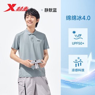  XTEP/特步 防晒 男士T恤