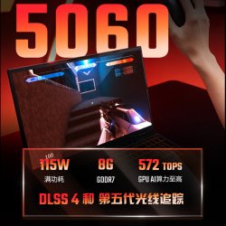 宏碁 擎Neo i7-14650HX 16G 1T RTX5060 2.5K 300Hz