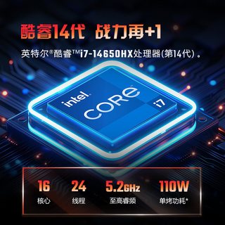 宏碁 擎Neo i7-14650HX RTX5060 16GB+512GB 黑色 游戏本
