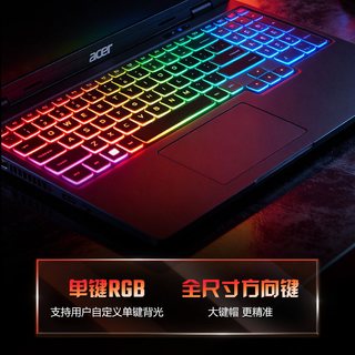 宏碁 擎Neo i7-14650HX RTX5060 16GB+512GB 黑色 游戏本
