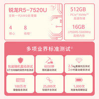 HP/惠普 16G内存 笔记本电脑