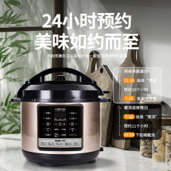 双喜 电压力锅 智能预约定时多功能电高压锅2L