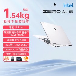 雷神 ZERO Air 15 笔记本电脑 （Ultra 9 386H、RTX5070 32G、1T、OLED）