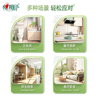  心相印 4层 悬挂抽纸 挂钩