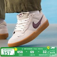 NIKE 官方男鞋2025秋冬新款SB FORCE 58复古板鞋低帮休闲鞋轻便运动鞋