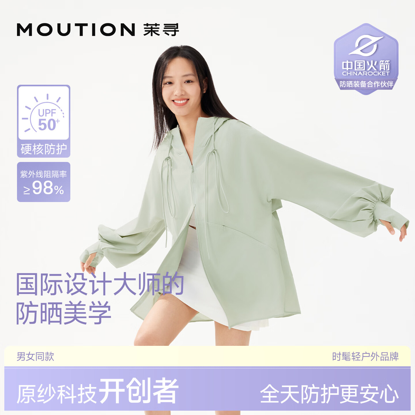 淡绿色 男女同款