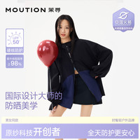  MOUTION/茉寻 防紫外线 防晒风衣 蓝黑 男女同款 XL 【178-185cm,110-180斤】