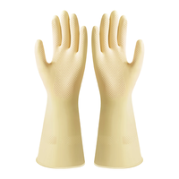 云蕾 防水防滑 2双4只乳胶牛筋手套