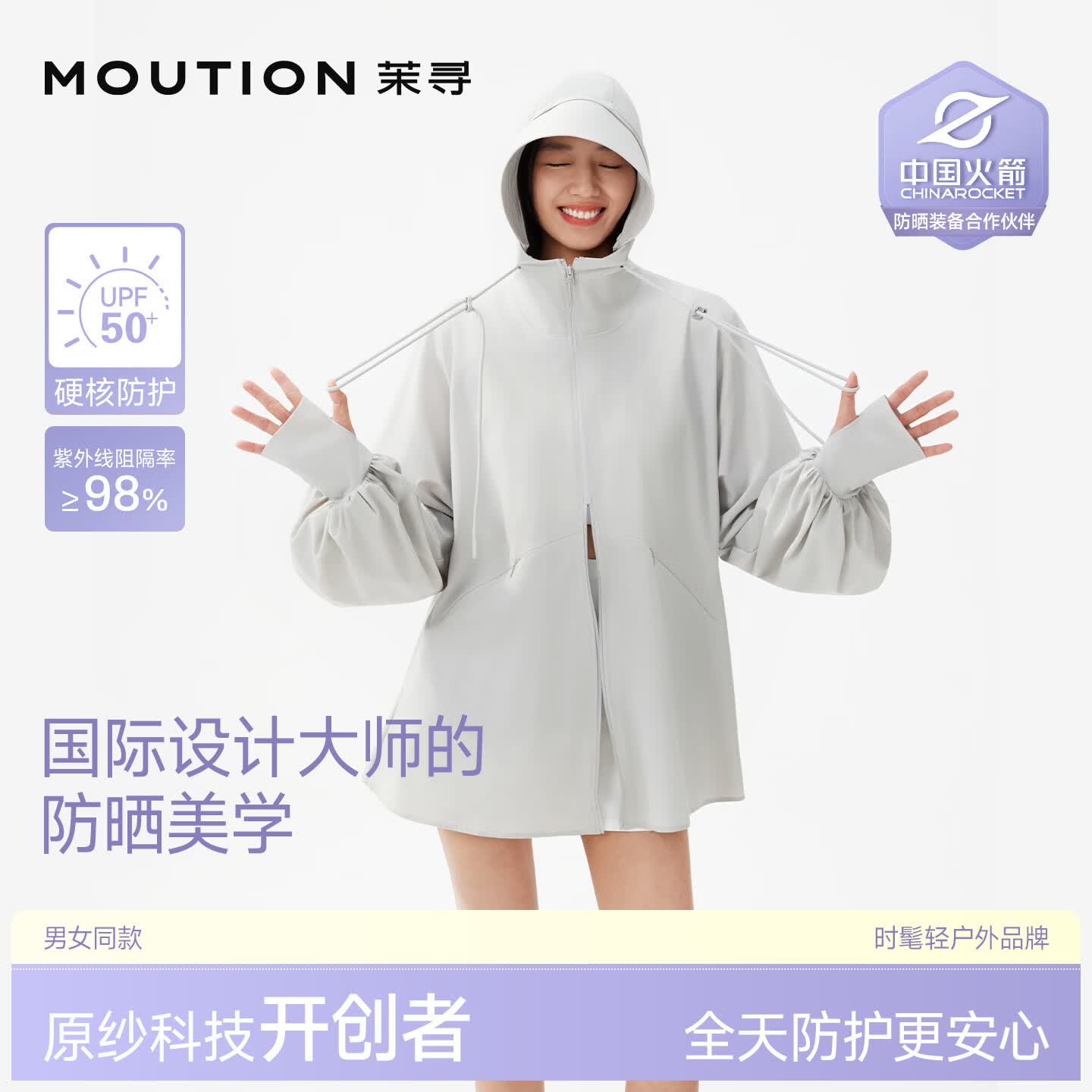 灰色 男女同款