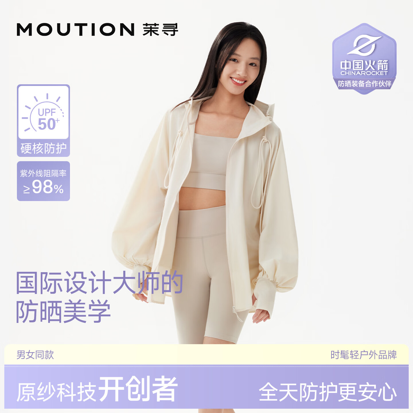 粉笔白 男女同款