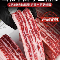卖鱼郎先生 安格斯牛肋条肉牛肉新鲜雪花谷饲原切去骨牛腩烧烤肉生鲜食材商用