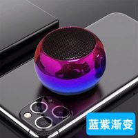  左套 好音质环绕 无线蓝牙音箱