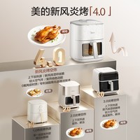 美的 KZC6519 双热源免翻面 空气炸锅 6.5L