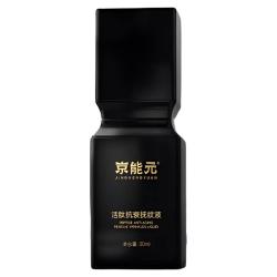 京能元 紧致提升 抚纹液