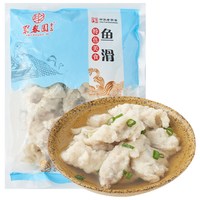 聚春园 福建 福州鱼滑 400g