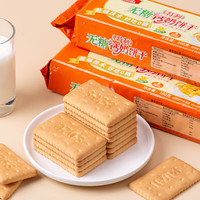正航 特制无糖钙奶饼干200g点心糕点休闲零食饼干下午茶