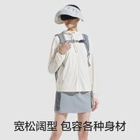 蕉内 3系凉皮女士拼色抗菌冰丝防晒衣