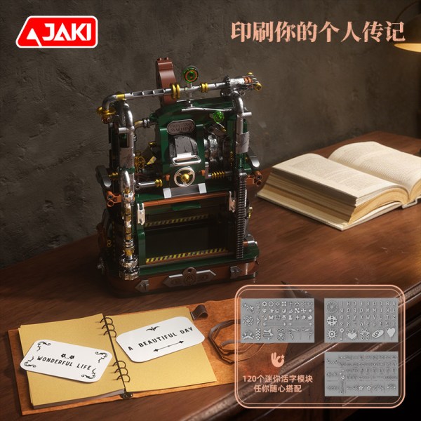 新品发售：佳奇 KJ052 硬核机械印刷机