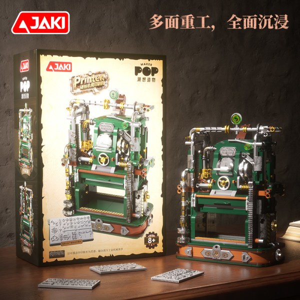 新品发售：佳奇 KJ052 硬核机械印刷机