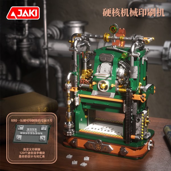 新品发售：佳奇 KJ052 硬核机械印刷机