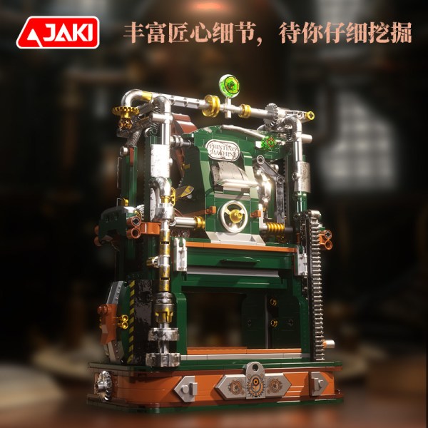 新品发售：佳奇 KJ052 硬核机械印刷机