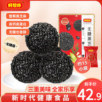 移动端、京东百亿补贴：好想你 无糖黑芝麻丸135g*4袋