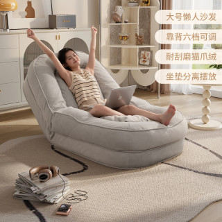 芝华仕 XJ058懒人沙发椅 白色 手动可躺 猫抓绒