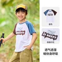  Cotton Town/棉花堂 抗菌 儿童短袖T恤 蓝色 110 110/56