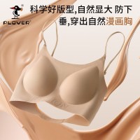 移动端：啄木鸟 女士无痕美背文胸 CD638