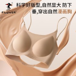 啄木鸟 女士无痕美背文胸 CD638