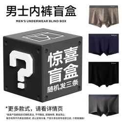 猫人 青年男士内裤 qc 3条装