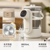 zemkon 电热水壶全自动恒温烧水壶家用电热水瓶保温一体3.5L全自动饮水机