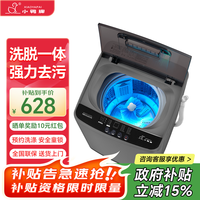 小鸭 全自动免拆鞋带洗鞋机 家用宿舍小型懒人刷鞋神器 洗脱一体擦鞋机鞋衣两用刷鞋机