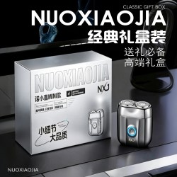 诺小嘉 2026年新款刮胡刀可水洗小巧便携电动剃须刀